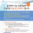 수원고무