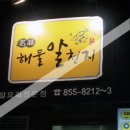 알천지 이미지