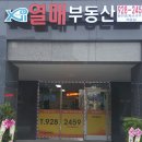 자이열매공인중개사사무소 이미지