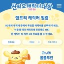 (태용, 해찬 출연)2026 서울재즈 페스티벌 토요일 후기