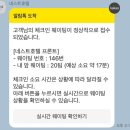 씨 사이드 뷰 | 인천공항 호캉스 영종도 네스트호텔 씨 사이드 뷰 디럭스 더블룸 후기