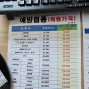 남구노인지회 | 리모델링 마친 울산 가족보건의원에 예방접종 다녀왔어요