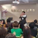 기초부터 실버라인 댄스 이미지