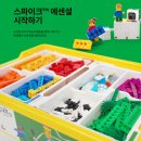 코딩레고블럭 이미지