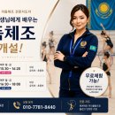 국대스포츠클럽