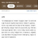 햇빛치과기공소 | [공지] 여름맞이