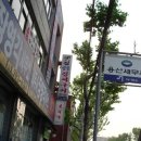 민물장어구이 Daum카페