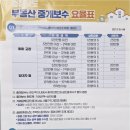 키다리부동산공인중개사무소 네이버블로그