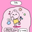쥬핑 이미지
