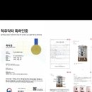 골반사랑의료기 네이버블로그