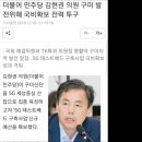 김현권 국회의원의 구미와 함께하는 크리스마스 이미지