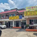 길목식당민박 이미지