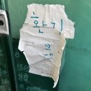 장어만파는집