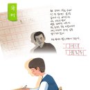 문창학원