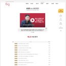 중국어회화 왕초보 이미지