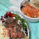 율량동 맛집 모든 재료를 매일 구매해 24시간 내 소진하는 샐러드 맛집 뱃살도둑 청주율량점 포장후기