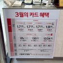 남동소방서_1 | LG전자 베스트샵 만수점, 혼수이사인증맛집에서 가전 졸업!(신혼가전,구독성지)