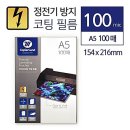 명코팅 이미지