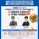 국어의고수