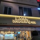 라와마라탕 이미지