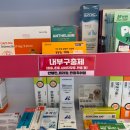 구세약국 네이버블로그