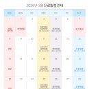 군산숲정신건강의학과의원