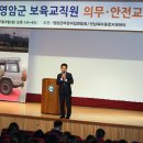영암어린이집