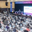 경기도미래교육연수원(경기도교육청) 이미지