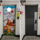 럭키문 | 부산 만덕동 럭키아파트 현관문교체 후기｜아파트 현관문 교체 비용 견적 안내