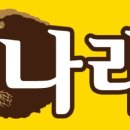 장백한의원 이미지