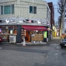 송이송이치킨호프