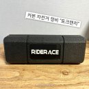 카본 프레임 자전거 정비 필수 공구 l 토크렌치 리얼 리뷰