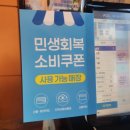 루프탑치킨스카이 | 부산 송도 술집 뷰맛집 루프탑스카이 치킨