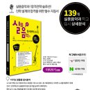 경북과학대 실용음악과 | 실용음악과(보컬 댄스 기악 작곡 미디 음향 프로듀싱 싱어송라이터) 입시 진학 정보집