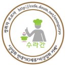 음식 석션 전문가들의 부산 미친 맛집 투어 1~3탄 합본이라오 (짜장 th압. 읽다가 햏들 머리 아플지도...) 이미지