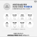 수원-1536 이미지