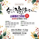 아트갤러리소풍