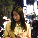팀저스티스