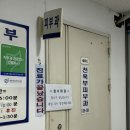 천욱부피부과의원 | 부산 서면 질환 전문 천욱부 피부과 방문 진료 후기