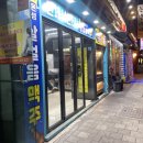 엠존 PC방 이미지