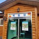 알토란사과마을 이미지