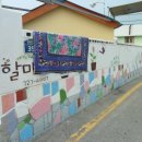 할매민박 이미지