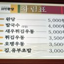 수영세무서 이미지