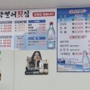 칠암아나구
