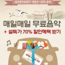 몽키모바일 이미지