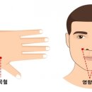 건강을품다