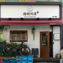 와라자쿠 이미지
