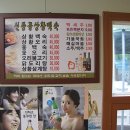 팔룡동253 이미지