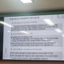 한전 | 한전KDN 채용설명회 후기