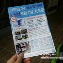 세탁전문크린샵 이미지